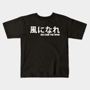Minoru Suzuki - Kaze Ni Nare Kids T-Shirt
