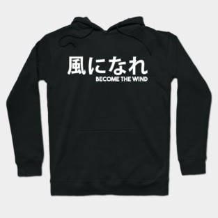 Minoru Suzuki - Kaze Ni Nare Hoodie
