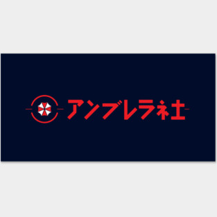 Japanese Umbrella Corporation Posters and Art