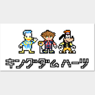 Kingdom Hearts Kanji 8-Bit Pixel Art Posters and Art