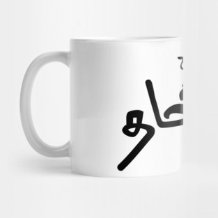 Tamizhanda Pride Tamil Culture Jallikattu Mug