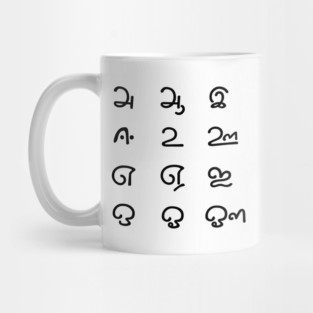 Tamil Language Vowels Uyir Ezhuthukkal Tamil text Mug
