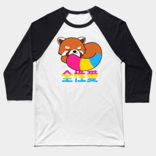 Cute Red Panda Pansexual Pride Baseball T-Shirt