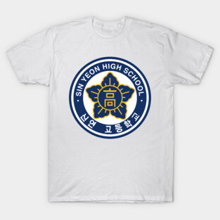 Sin Yeon High School T-Shirt