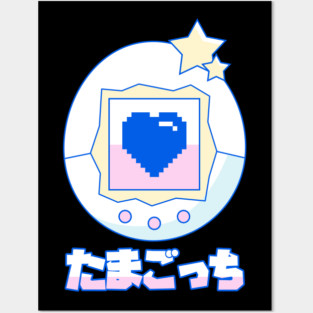 Tamagotchi Posters and Art