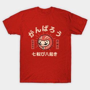Japanese Daruma T-Shirt