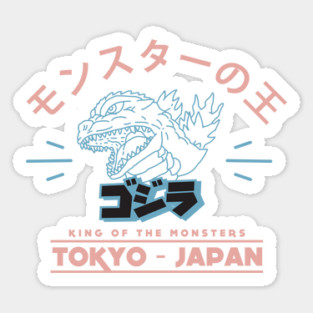 Godzilla Kaiju Japan Sticker
