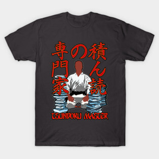 Tsundoku Master T-Shirt