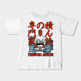 Tsundoku Master Kids T-Shirt