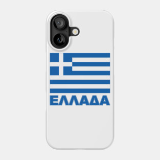 The Pride of Greece - Greek Flag and Language Phone Case
