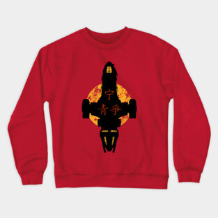 Firefly Crewneck Sweatshirt