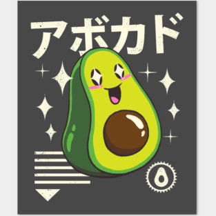 Kawaii Avocado Posters and Art