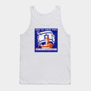 1947 Back the Jewish State of Israel Tank Top