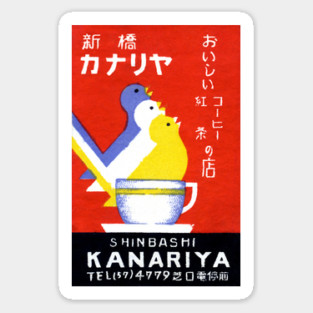 1930 Canary Tea Room Japan Sticker