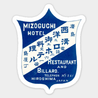 1930 Mizoguchi Hotel Hiroshima Japan Sticker
