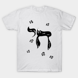 Chai 18 T-Shirt