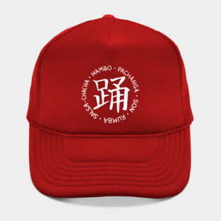 Kanji Dance with Salsa Hat