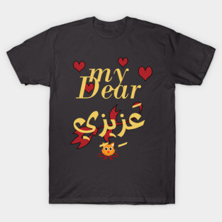 arabic T-Shirt