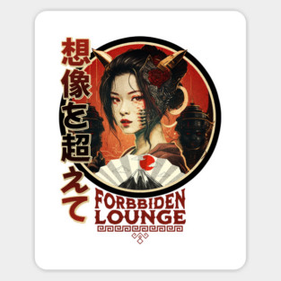 forbidden Lounge at Morimoto Asia in the Springs Magnet