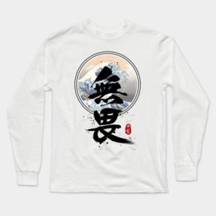 Fearless Calligraphy Kanji Long Sleeve T-Shirt