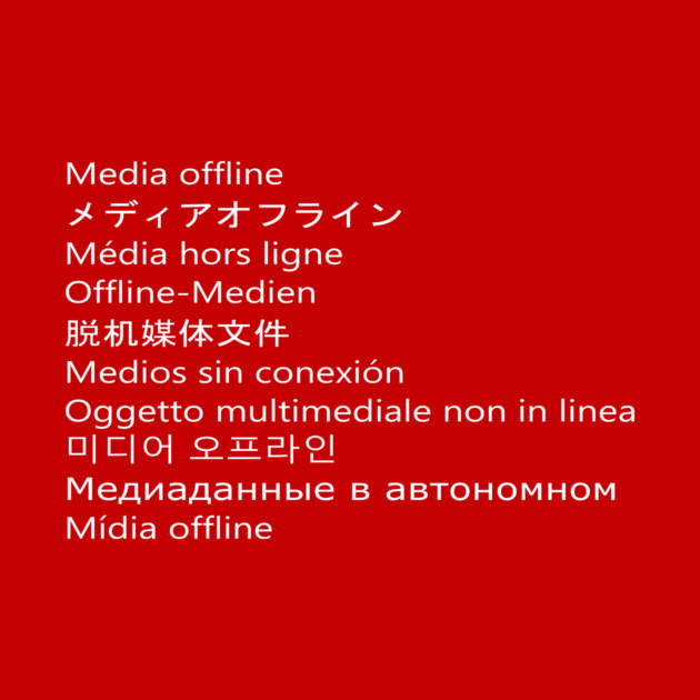 MEDIA OFFLINE- VIDEO EDITORS T-SHIRT by Movielovermax