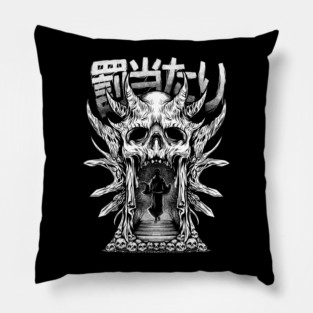 Relase The Curse - Occult Skull Head Anime Dark Art Pillow