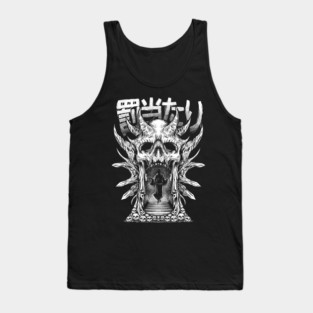 Relase The Curse - Occult Skull Head Anime Dark Art Tank Top