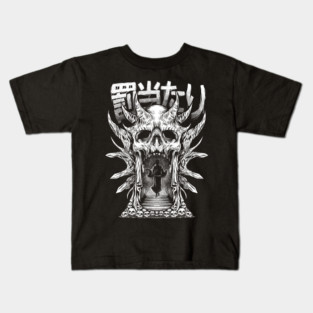 Relase The Curse - Occult Skull Head Anime Dark Art Kids T-Shirt