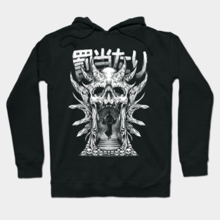Relase The Curse - Occult Skull Head Anime Dark Art Hoodie