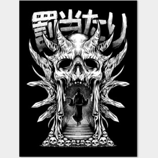Relase The Curse - Occult Skull Head Anime Dark Art Posters and Art