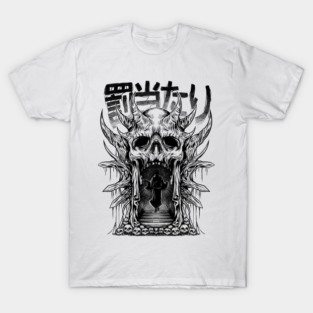 Relase The Curse - Occult Skull Head Anime Dark Art (Light Color) T-Shirt