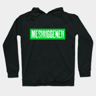Meshuggeneh Funny Jewish Themed Hoodie