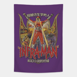 The Super Inframan 1975 Tapestry