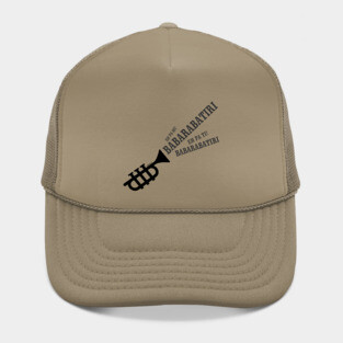 Babarabatiri. Eh pa mi! Eh pa ti! Hat