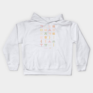 Boho Hangul Alphabet, Korean Language Chart Kids Hoodie