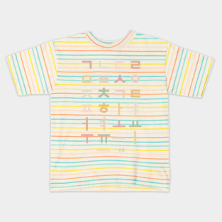 Boho Hangul Alphabet, Korean Language Chart Kids T-Shirt