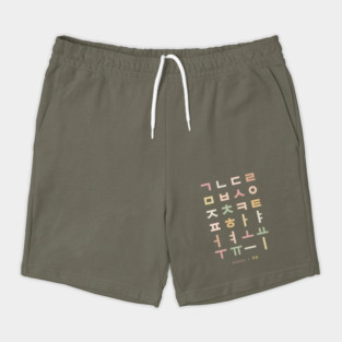 Boho Hangul Alphabet, Korean Language Chart Shorts