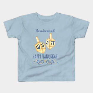 Hanukkah Watercolor D Kids T-Shirt