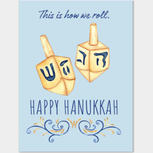 Hanukkah Watercolor D Posters and Art