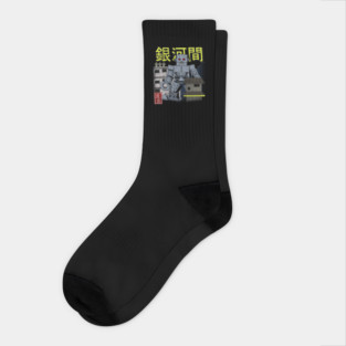 Intergalactic Beastie Socks