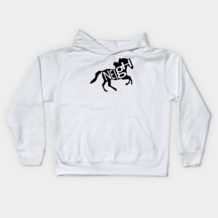 Horse Kids Hoodie