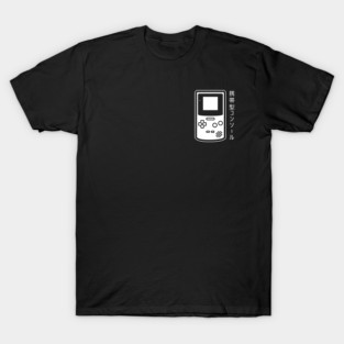 GBCOLOR Classic Handheld T-Shirt