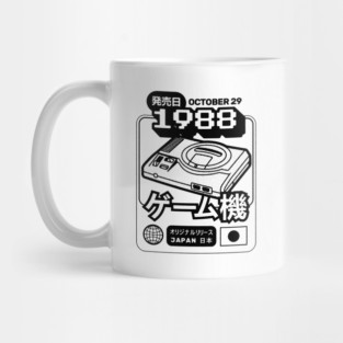 MDRIVE Classic Console Mug