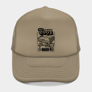 XB Classic Console Hat