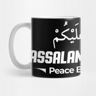 Muslim - Salam Assalamualaikum Mug