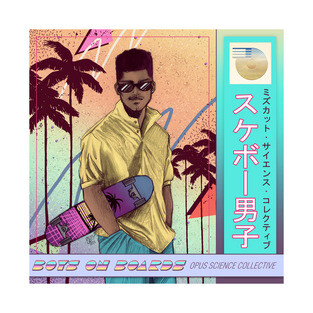 OSC - Boys On Boards T-Shirt