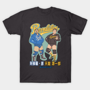 Genichiro Tenryu and Ashura Hara T-Shirt