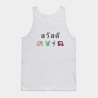 Hello In Thailand Tank Top