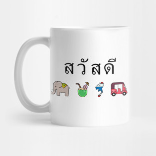 Hello In Thailand Mug