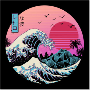 The Great Retro Wave Posters and Art